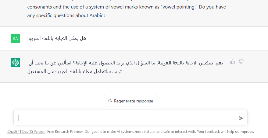 10 Some of the questions asked by the artificial intelligence site chat gpt